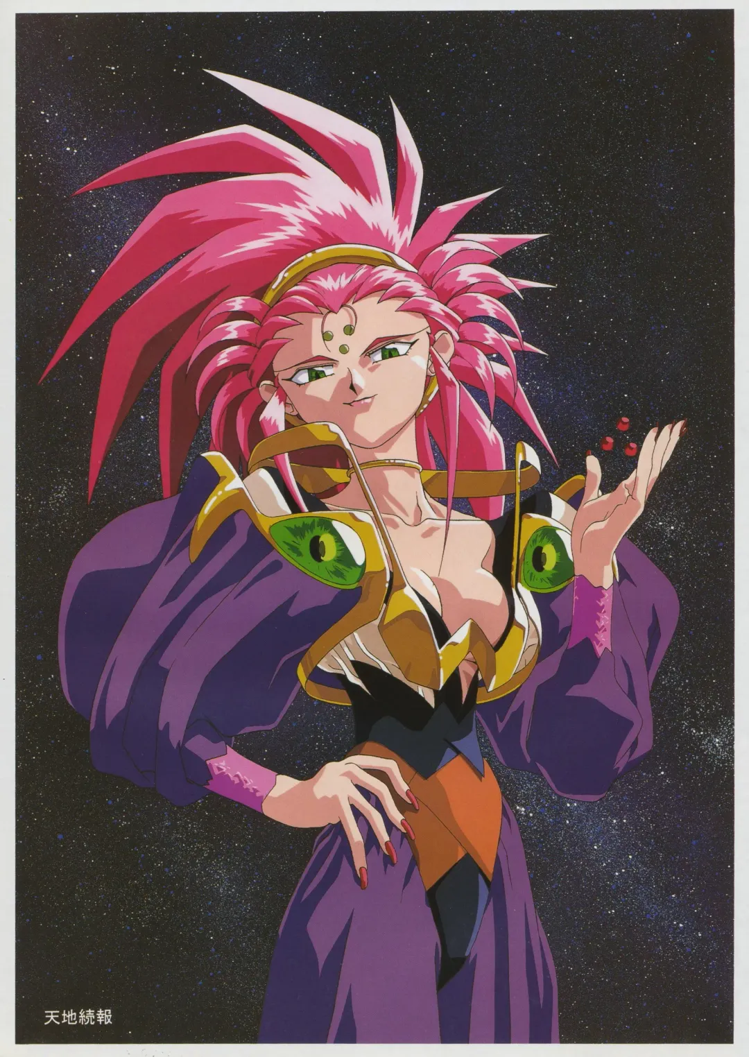 [Kajishima Masaki] Tenchi Souran Fhentai - Page 19