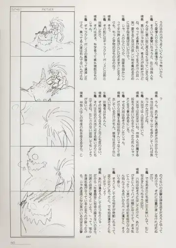 [Kajishima Masaki] Tenchi Souran Fhentai - Page 113