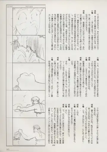 [Kajishima Masaki] Tenchi Souran Fhentai - Page 115