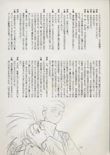 [Kajishima Masaki] Tenchi Souran Fhentai - Page 118