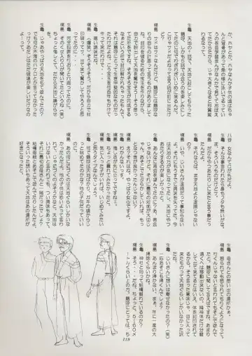 [Kajishima Masaki] Tenchi Souran Fhentai - Page 125