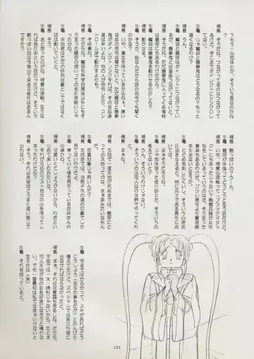 [Kajishima Masaki] Tenchi Souran Fhentai - Page 127