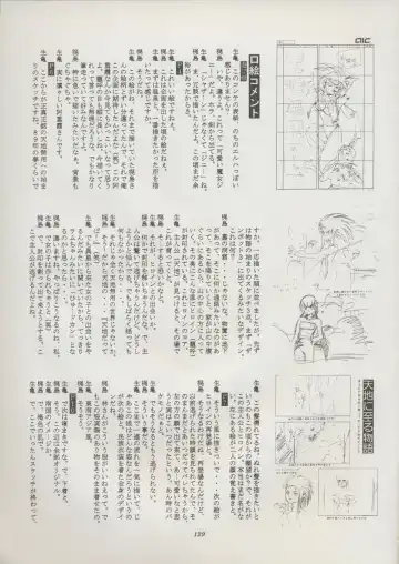 [Kajishima Masaki] Tenchi Souran Fhentai - Page 135