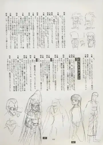 [Kajishima Masaki] Tenchi Souran Fhentai - Page 138