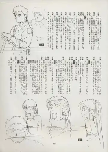 [Kajishima Masaki] Tenchi Souran Fhentai - Page 141