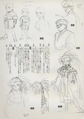 [Kajishima Masaki] Tenchi Souran Fhentai - Page 142