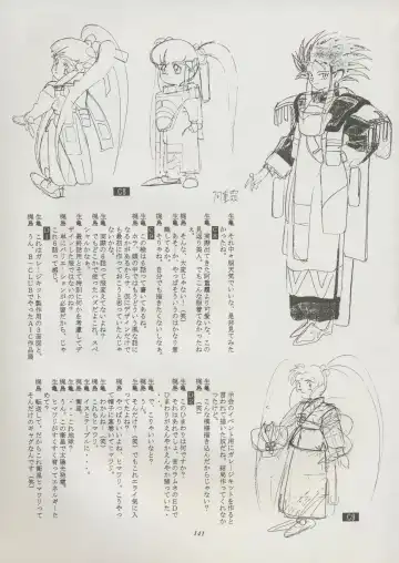 [Kajishima Masaki] Tenchi Souran Fhentai - Page 147