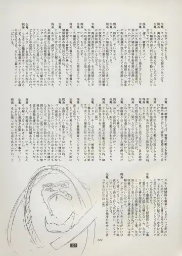 [Kajishima Masaki] Tenchi Souran Fhentai - Page 150