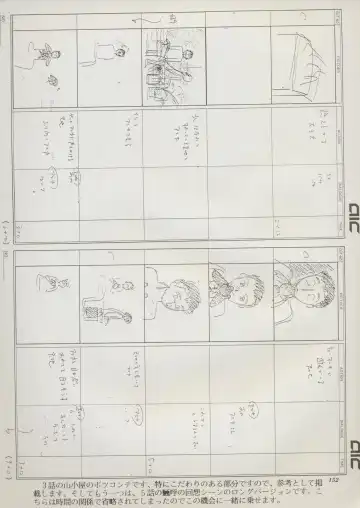 [Kajishima Masaki] Tenchi Souran Fhentai - Page 158