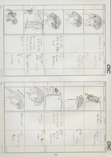 [Kajishima Masaki] Tenchi Souran Fhentai - Page 160