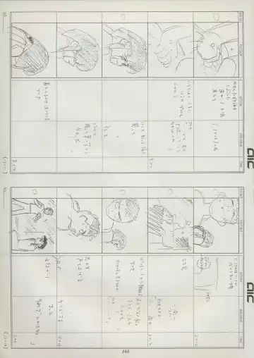 [Kajishima Masaki] Tenchi Souran Fhentai - Page 161