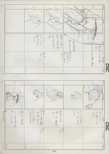 [Kajishima Masaki] Tenchi Souran Fhentai - Page 165