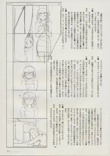 [Kajishima Masaki] Tenchi Souran Fhentai - Page 45