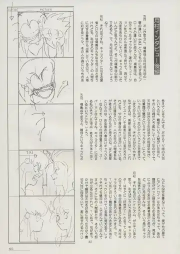 [Kajishima Masaki] Tenchi Souran Fhentai - Page 51