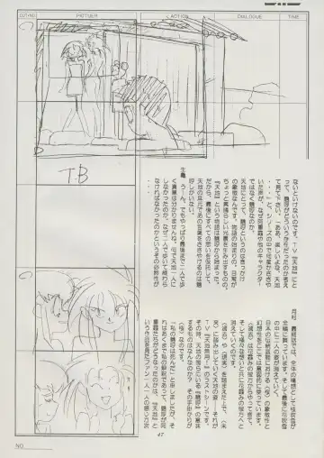 [Kajishima Masaki] Tenchi Souran Fhentai - Page 53