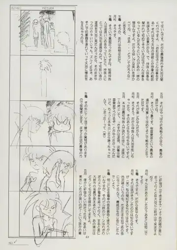 [Kajishima Masaki] Tenchi Souran Fhentai - Page 57