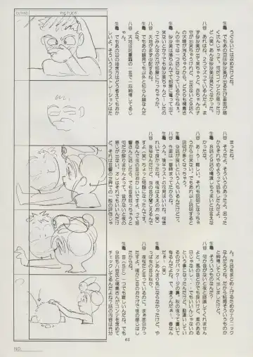 [Kajishima Masaki] Tenchi Souran Fhentai - Page 71