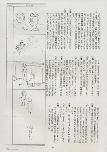 [Kajishima Masaki] Tenchi Souran Fhentai - Page 73