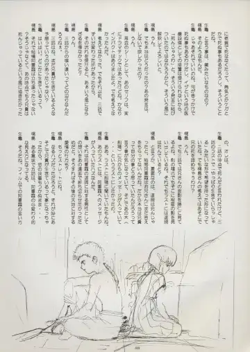 [Kajishima Masaki] Tenchi Souran Fhentai - Page 86