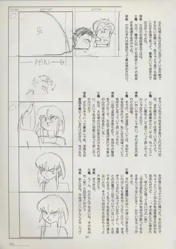 [Kajishima Masaki] Tenchi Souran Fhentai - Page 87