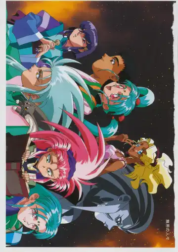 [Kajishima Masaki] Tenchi Souran Fhentai - Page 9