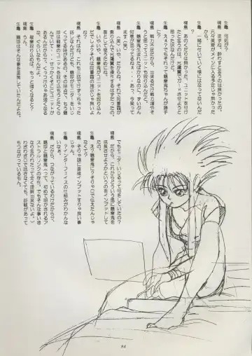 [Kajishima Masaki] Tenchi Souran Fhentai - Page 90