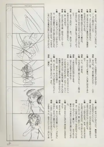 [Kajishima Masaki] Tenchi Souran Fhentai - Page 97