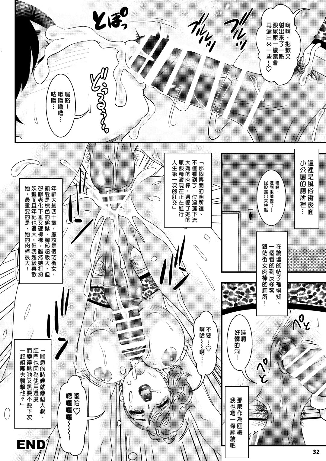 [The Amanoja9] BEHAVIOUR+26 ~Mellow Yellow Happy~ Fhentai - Page 4