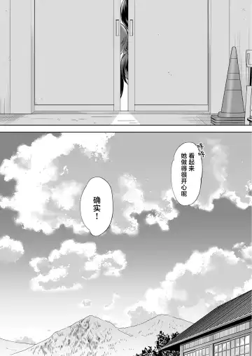 [Azuma Yuki] Ayamachi wa Himegoto no Hajimari 8 Fhentai - Page 28