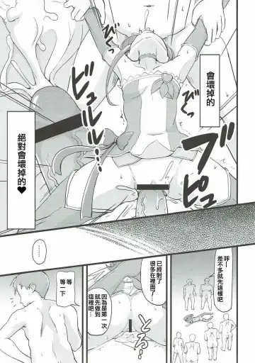 [Jack] LET'S PLAY TOGETHER Fhentai - Page 13