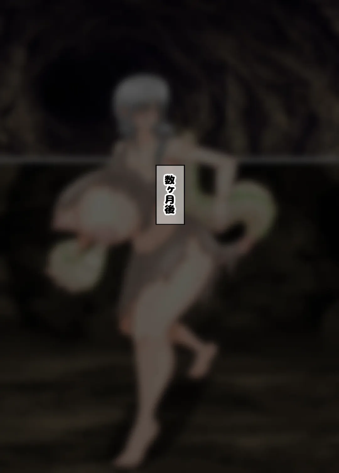 [Mushin Mushin] Onnakishi x Imomushi Tanetsuke・Ninshin・Shussan・Kosodate Senki II Fhentai - Page 27