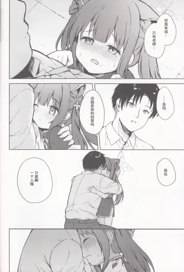 [Kujou Danbo] Neverland ni Torawarete - Trapped in Neverland | 囚禁于梦幻岛之中 Fhentai.net - Page 49