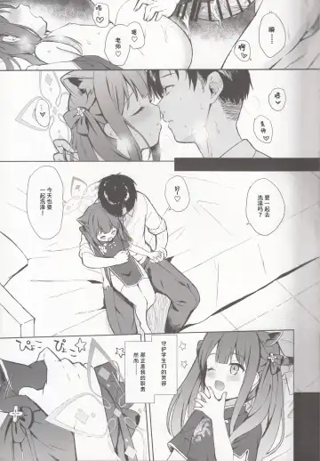 [Kujou Danbo] Neverland ni Torawarete - Trapped in Neverland | 囚禁于梦幻岛之中 Fhentai.net - Page 8