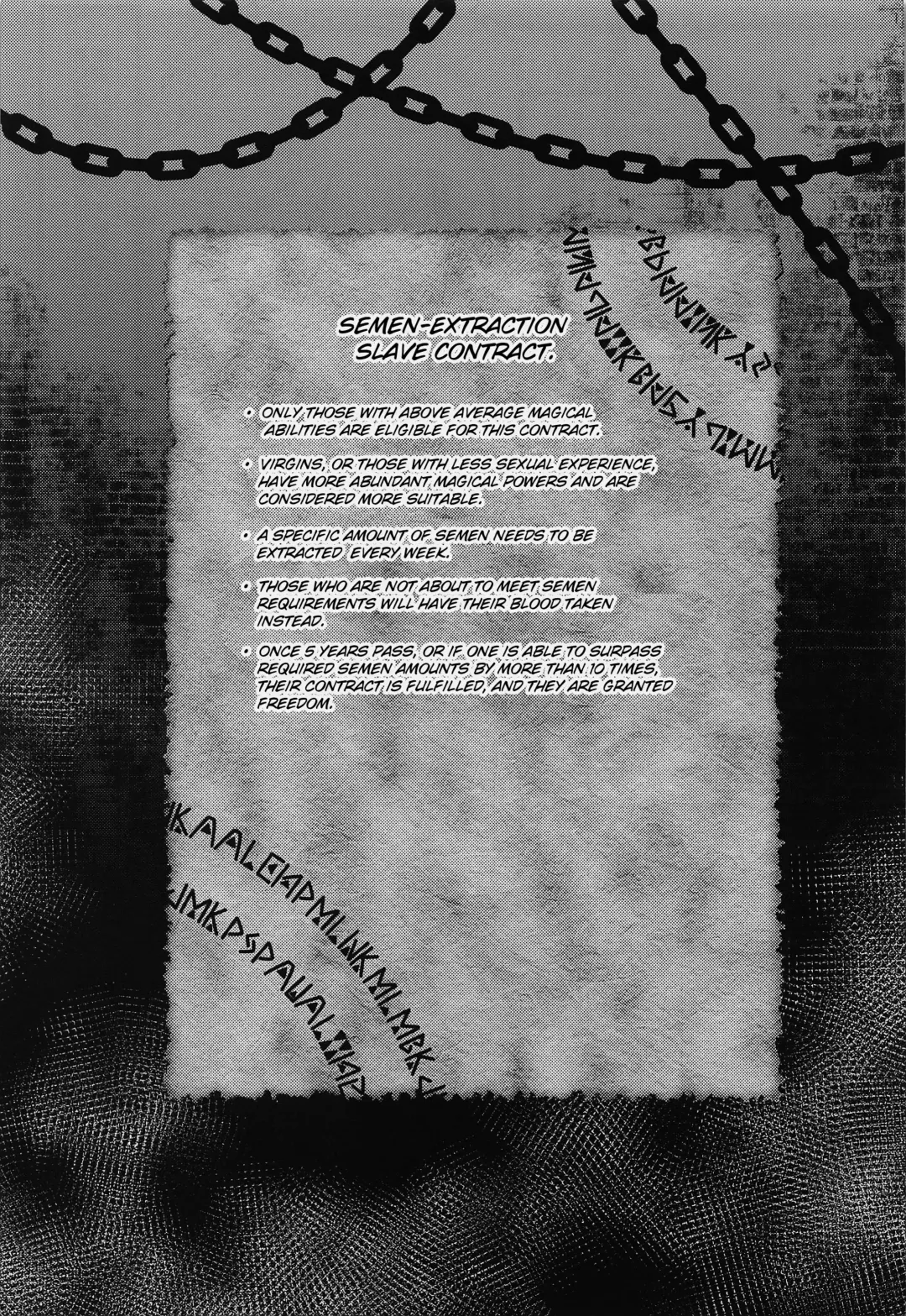 [Sinkai] Meido Sakuya Fhentai - Page 4