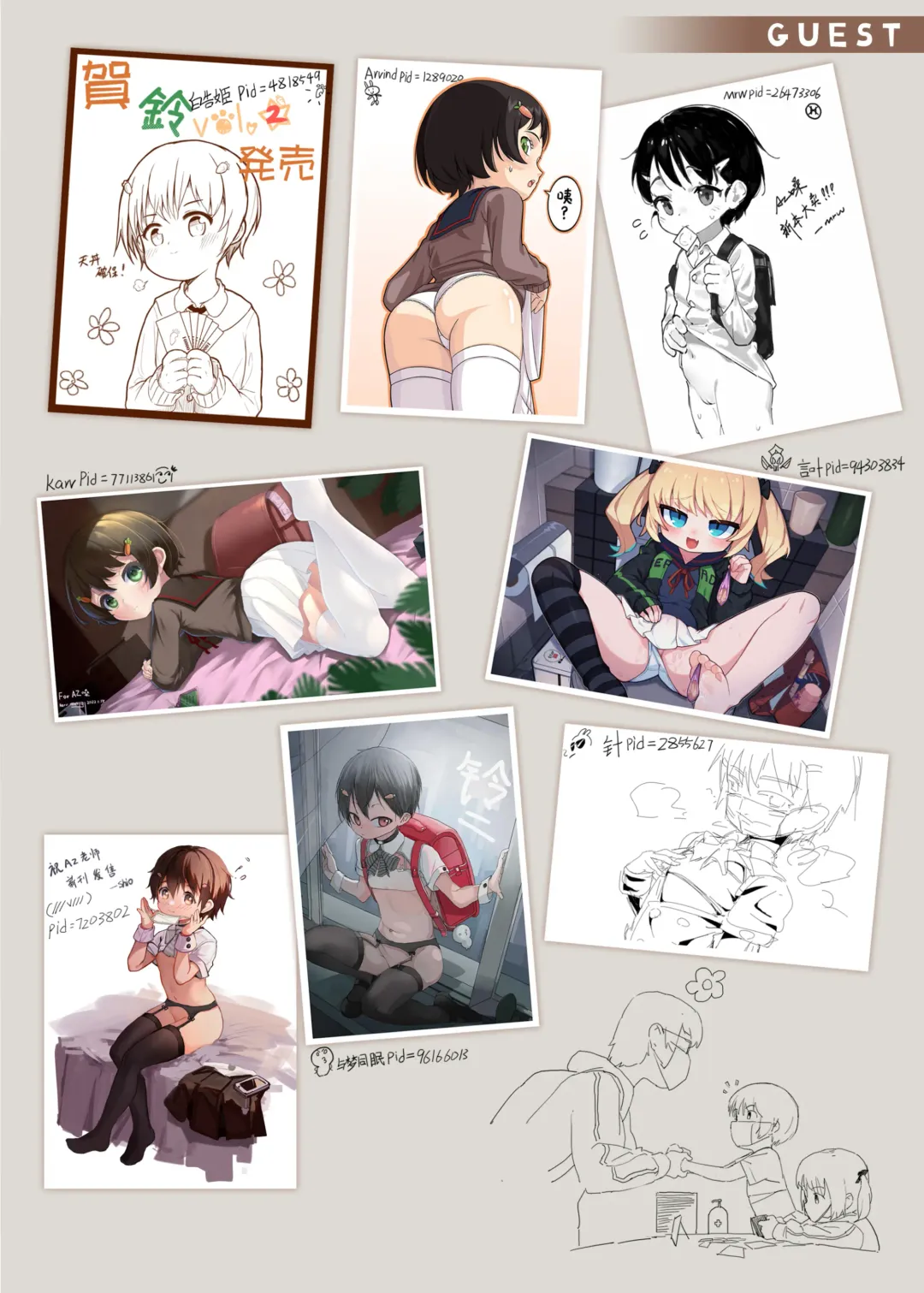 [Az-san] Suzu mo Sokubaikai ni Ikitai | Suzu want to Attend the Doujinshi Event Fhentai - Page 47