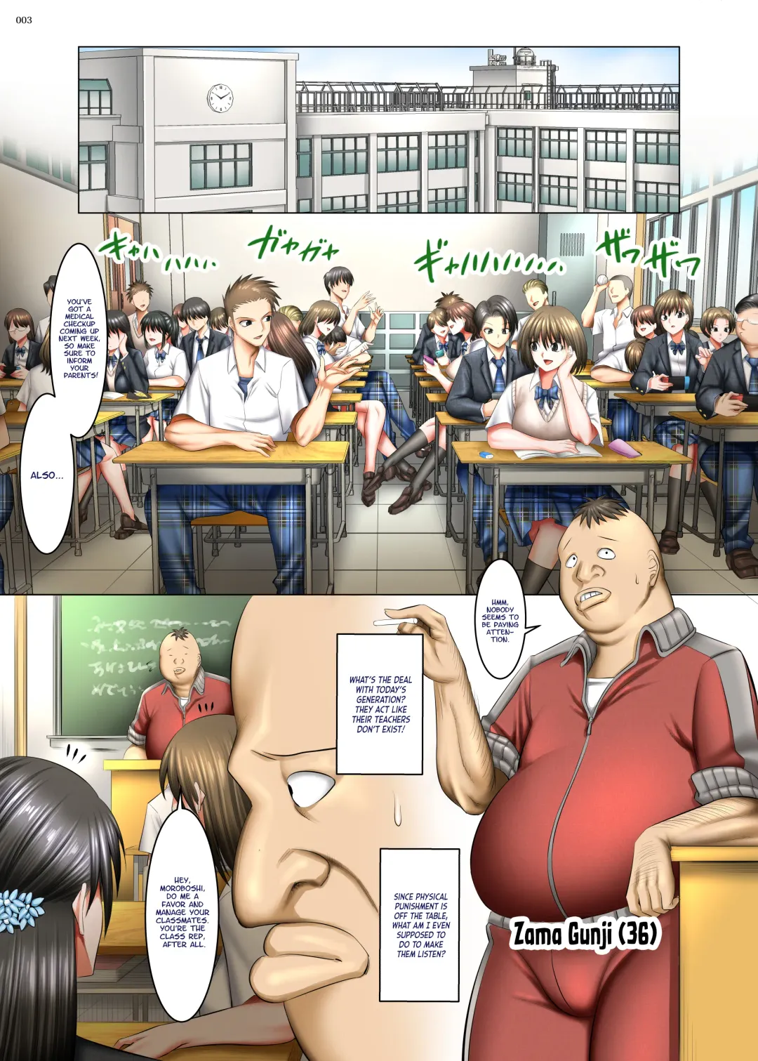 [Shuten Douji] Kakikae Kanou! Status Open! Fhentai - Page 2