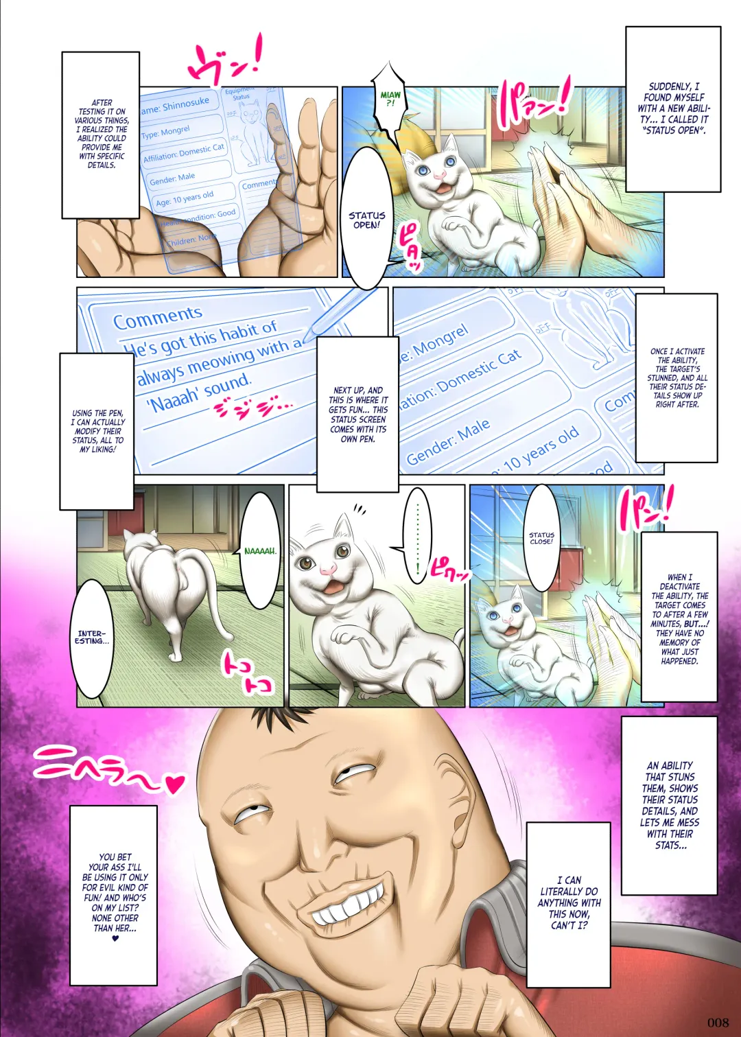 [Shuten Douji] Kakikae Kanou! Status Open! Fhentai - Page 7