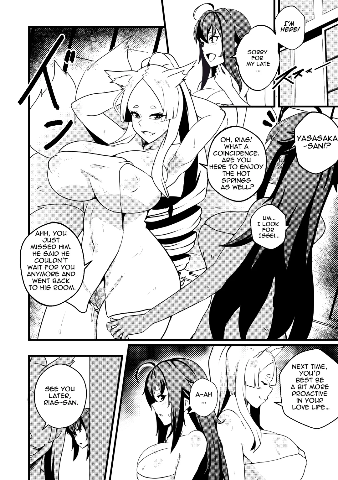 [Merkonig] B-Trayal 47 Yasaka (decensored) Fhentai - Page 15