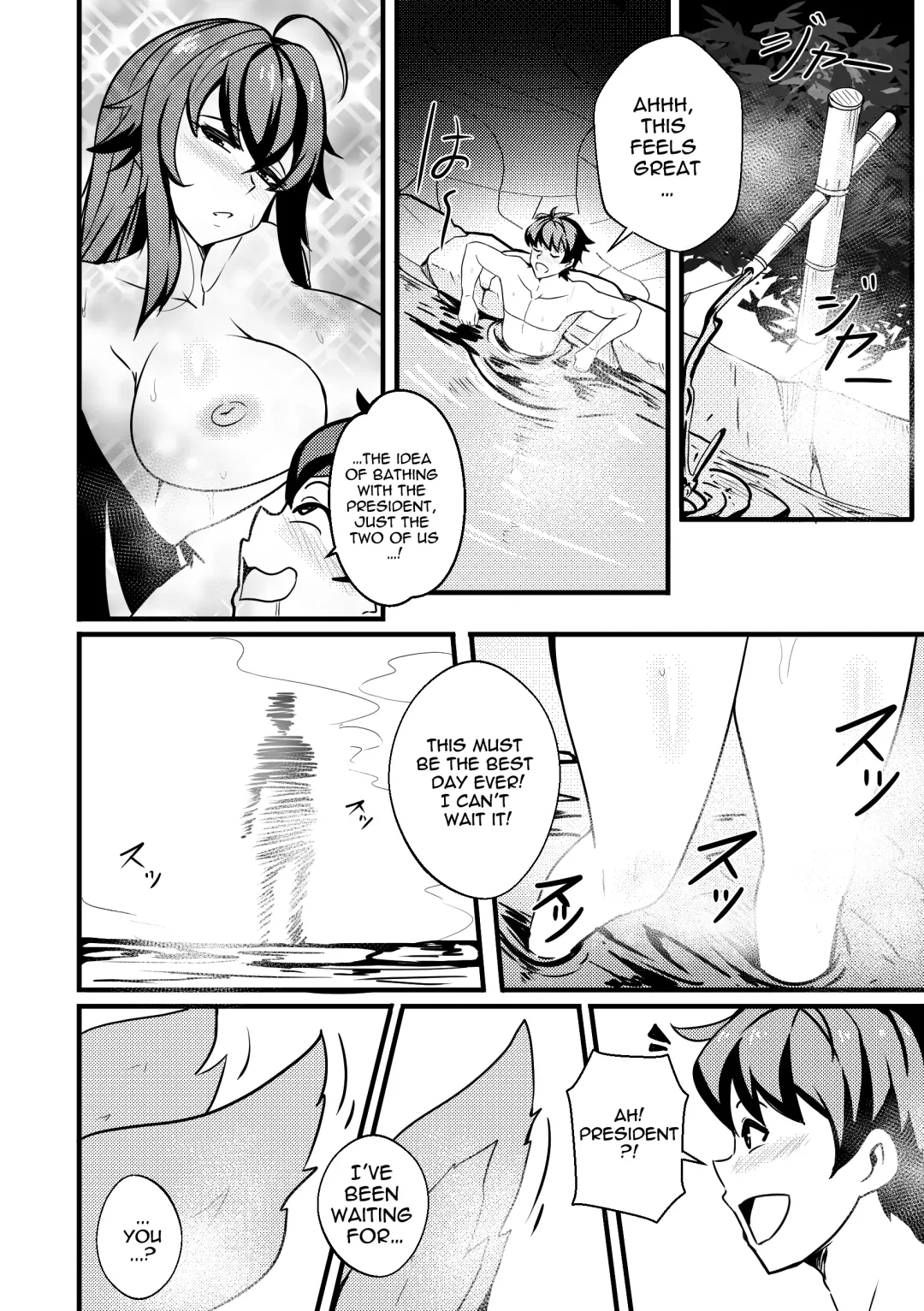 [Merkonig] B-Trayal 47 Yasaka (decensored) Fhentai - Page 3