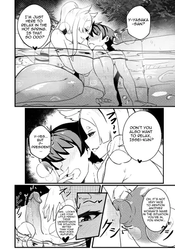 [Merkonig] B-Trayal 47 Yasaka (decensored) Fhentai - Page 5
