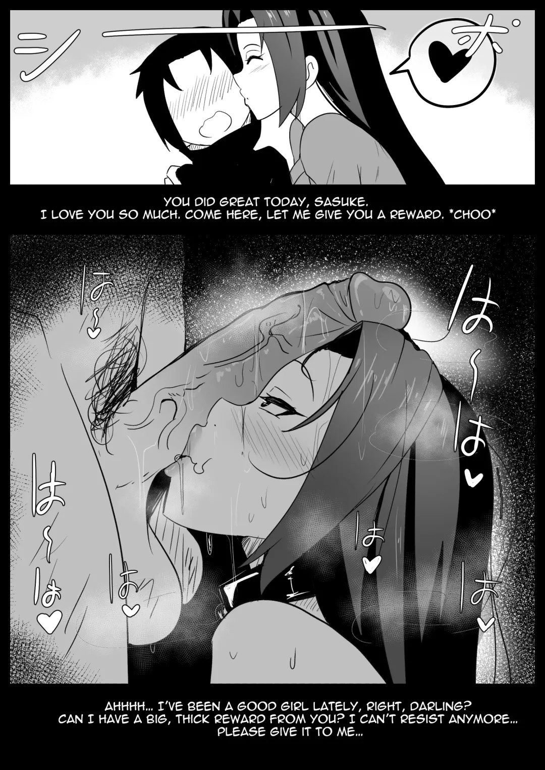 [Merkonig] B-trayal 44 Mikoto Uchiha (decensored) Fhentai - Page 18