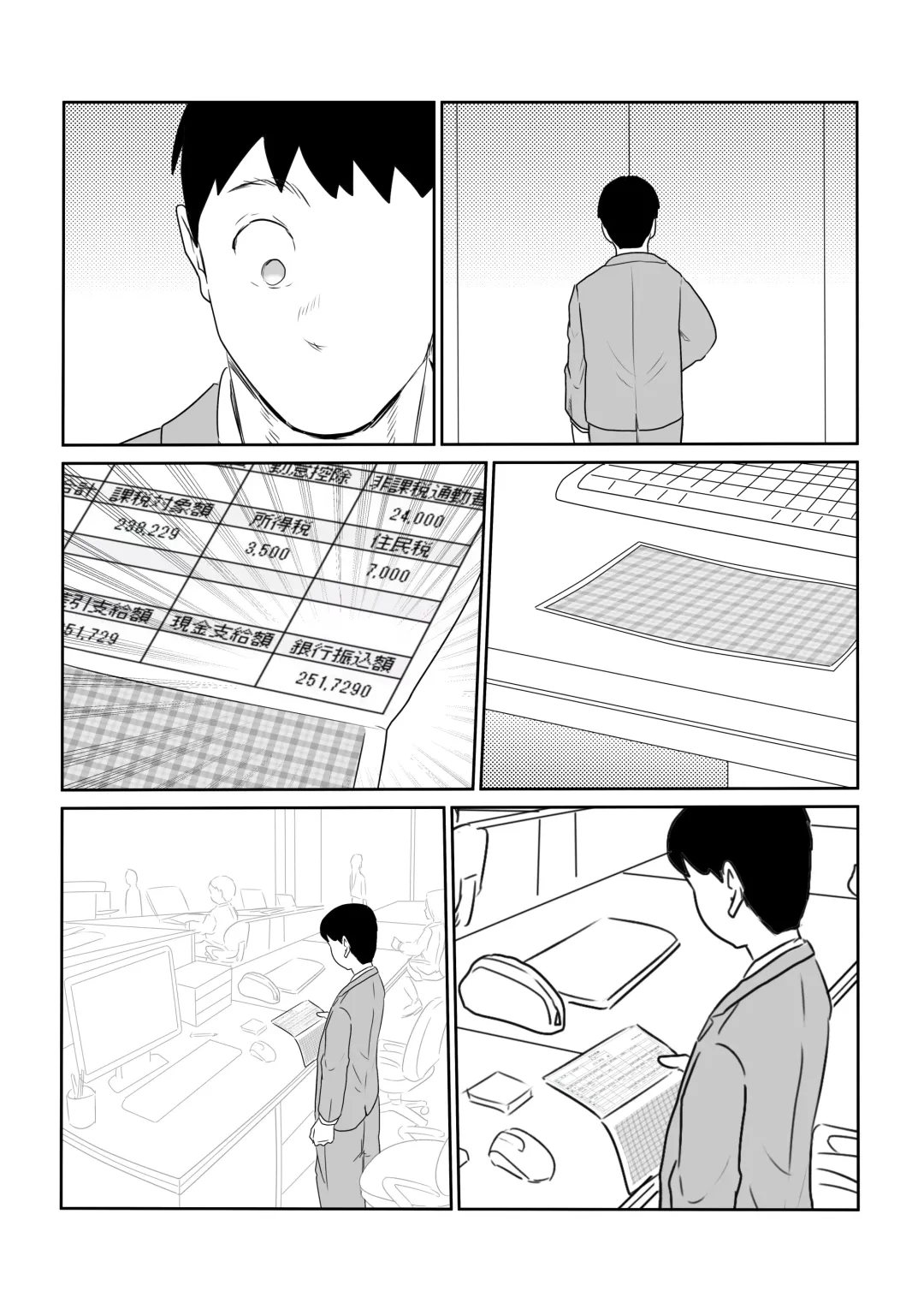 Otto no Joushi ni Hitozuma Netorare Satsueikai ~ Biyaku Ochi Fhentai - Page 57