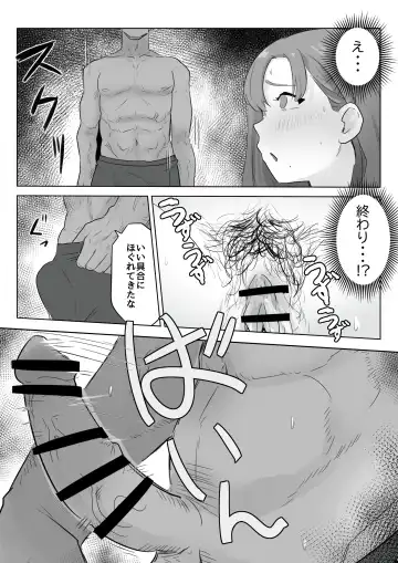 Otto no Joushi ni Hitozuma Netorare Satsueikai ~ Biyaku Ochi Fhentai - Page 23