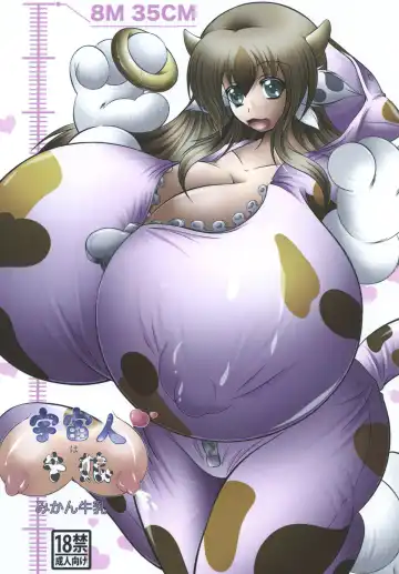 Read [Mikan Gyuunyuu] The Alien Cowgirl - Fhentai