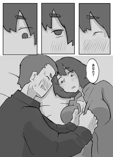 [Otto] 続！土日に家族の目の前で犯され続けた母親 Fhentai - Page 37