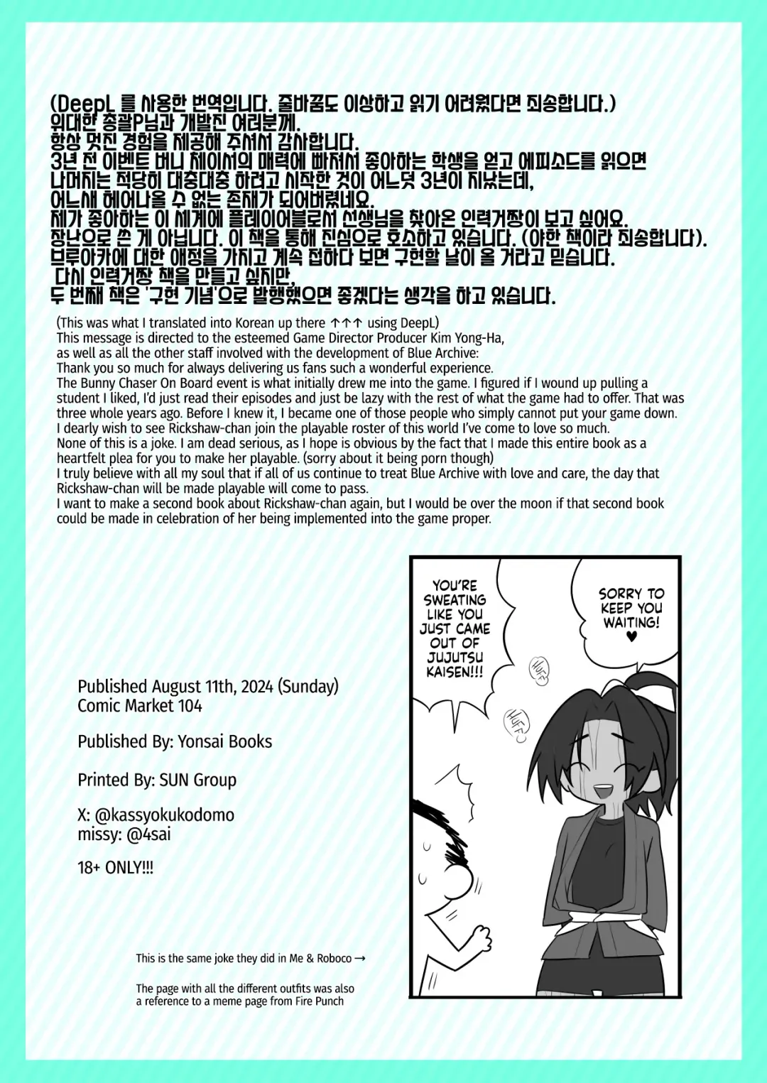 [Ogata Zen] Onegai Idainaru Kim Yong-ha Toukatsu P! Jinrikisha-chan Jissoushite! | Please!!! Almighty Director Kim Yong-ha! Rickshaw-chan Needs To Be Made Playable! Fhentai - Page 22