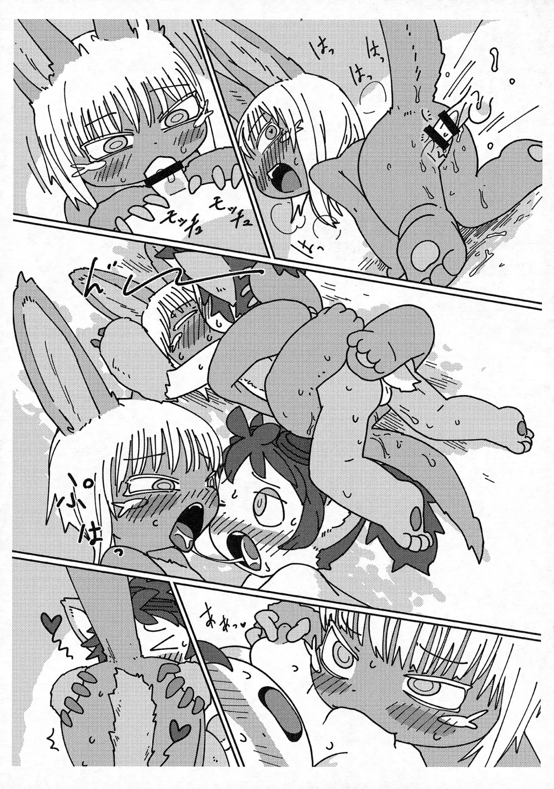 Dosi gatai Fhentai - Page 19