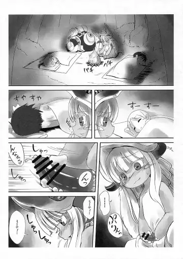 Dosi gatai Fhentai - Page 13