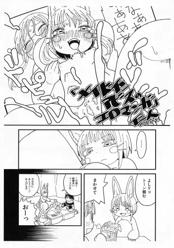 Dosi gatai Fhentai - Page 21