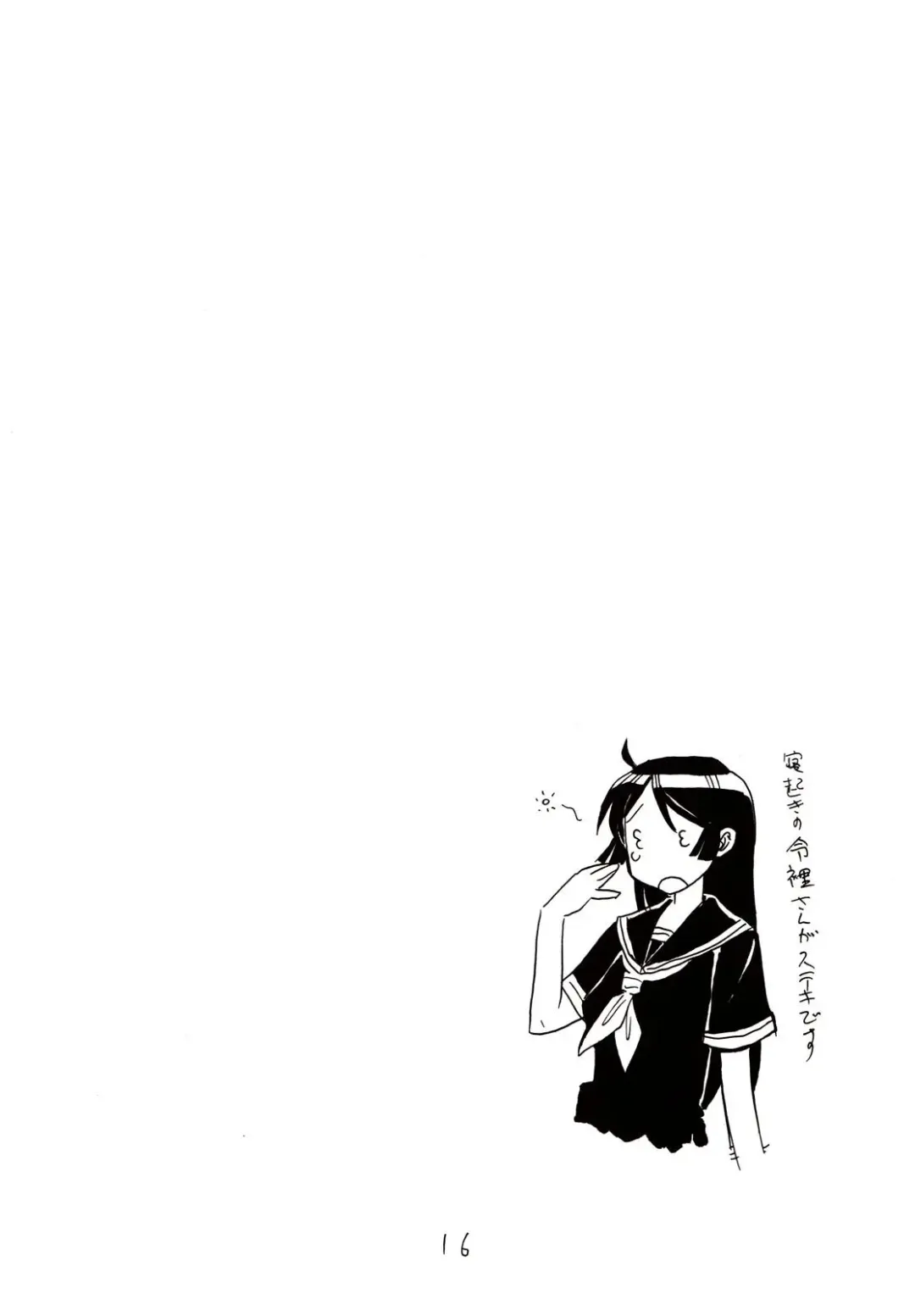 [Kikuta Kouji] Inumimi Shoujo to wa tonda Moe Character desu na no matome Fhentai - Page 15